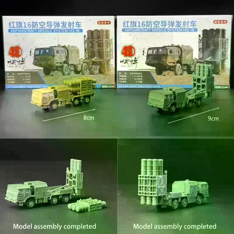 1/144 China HQ-16 Air Defense Missile Launcher 4D Assembled Chariot Simulation Model Sand Table Toy No Glue Required