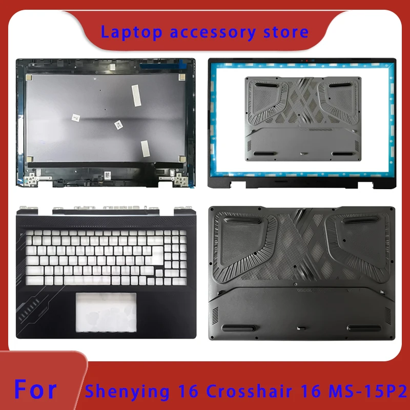 New Suitable for Shenying 16 Crosshair 16 MS-15P2 laptop LCD screen top cover front panel palm support bottom shell ABCD hinge