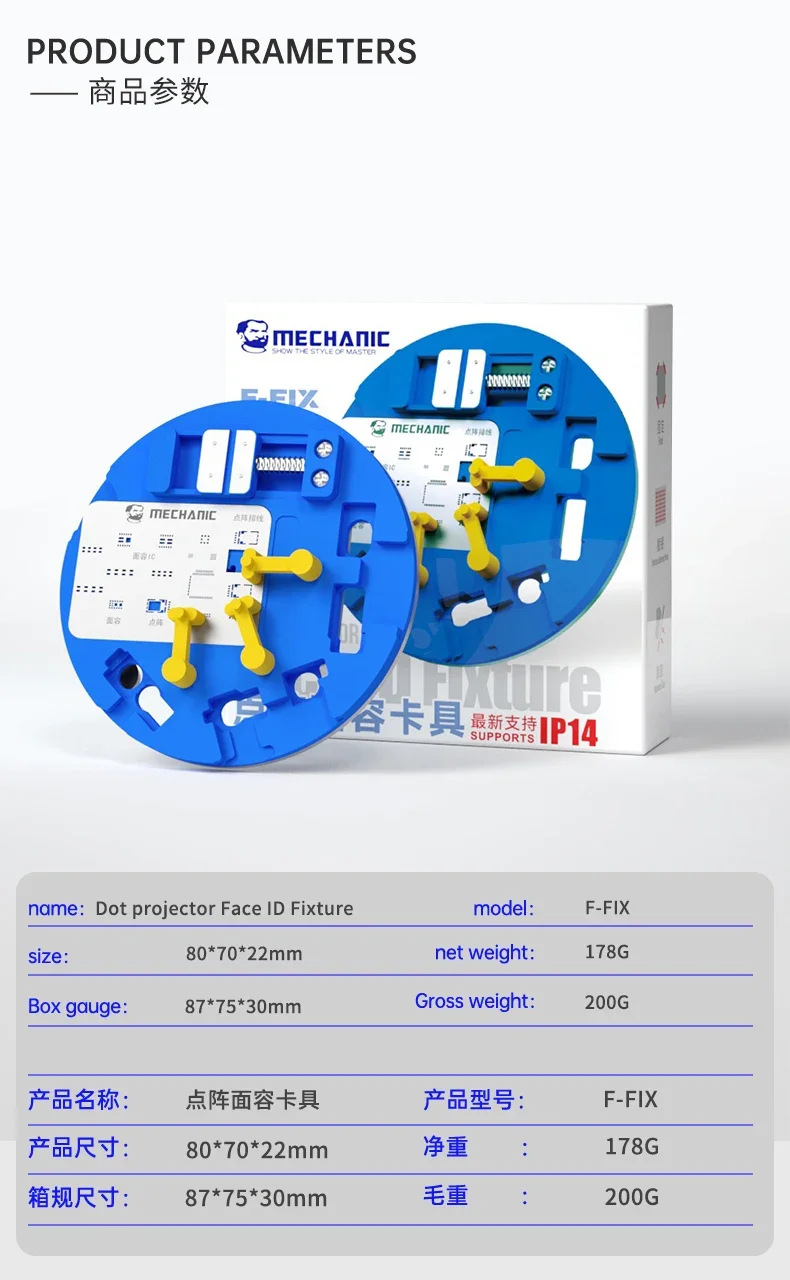 Imagem -06 - Mecânico F-fix Universal Dot Projetor Face id Fixture Dot Módulo Projetor Face id Repair Reballing Base Iphone X14 Pro Max