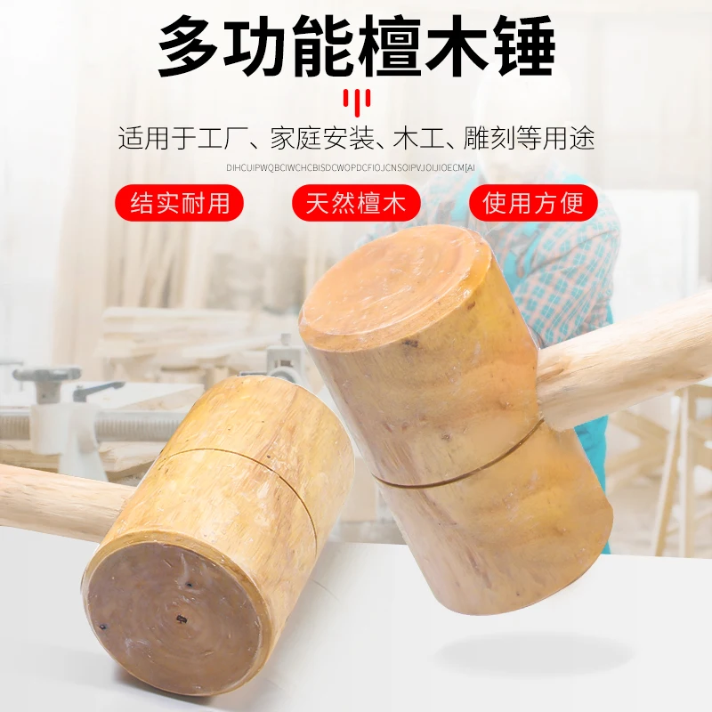 

Wooden Hammer Tools Small Wooden Hammer Wooden Hammer Woodworking Wood Solid Wood Handmade Selling ammer