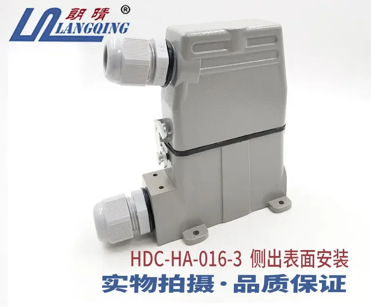 Heavy duty connector HDC-HA010 pin 32 core 16 pin hole aviation plug socket 12 Euro 67 injection molding machine