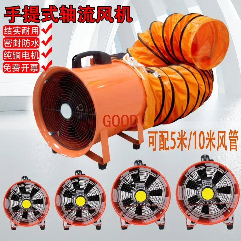Portable axial fan 220V mobile exhaust fan
