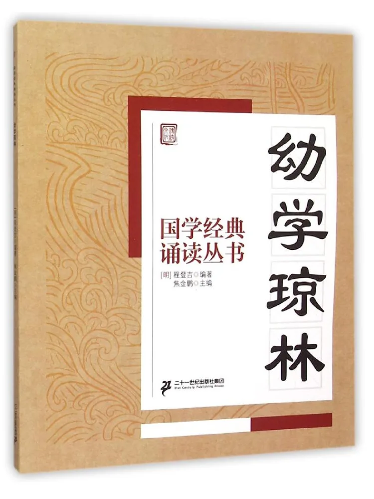 

Book-Winshare Preschool Qionglin