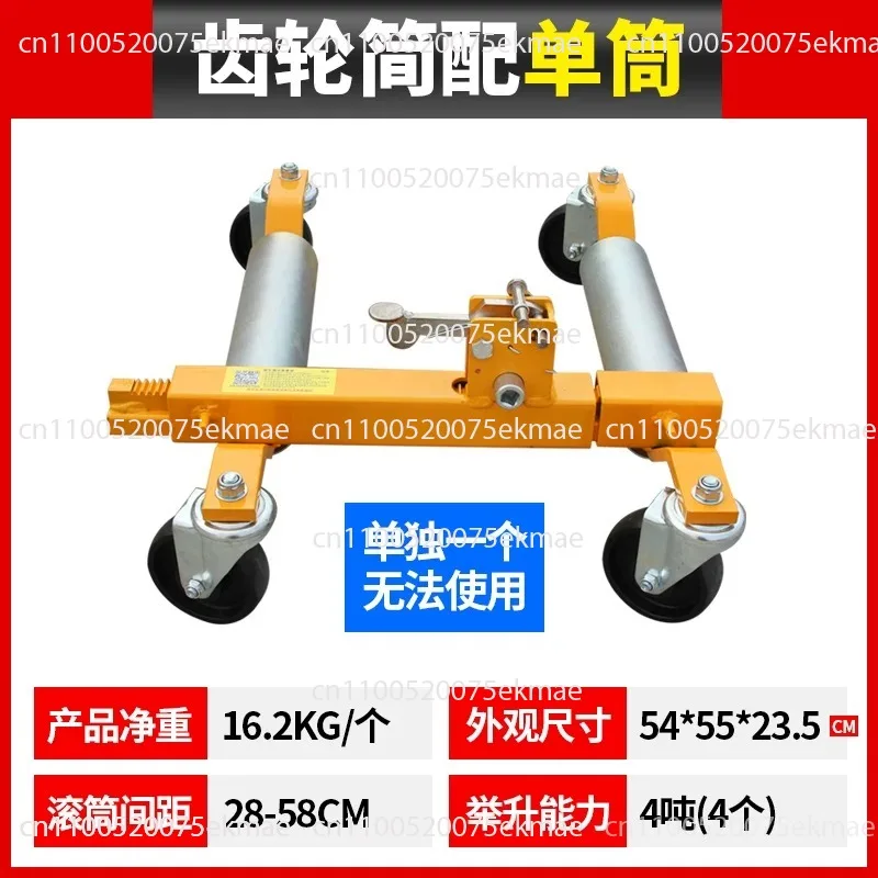 Car mover Car moving artifact Property clearance tool Trailer gear Hydraulic universal wheel Car moving artifact Road rescue