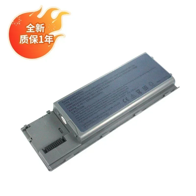 2024 For  D620 D630 M2300 Pc764 Jd648 Pp18l  Battery 6-Core Laptop battery