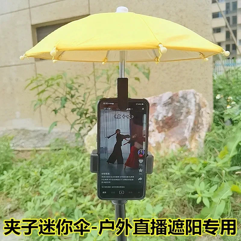 JMZ Mobile Phone Clip Umbrella Portable Mini Umbrella for Outdoor Travelers Lightweight Rainproof Sunscreen Anti-Reflective