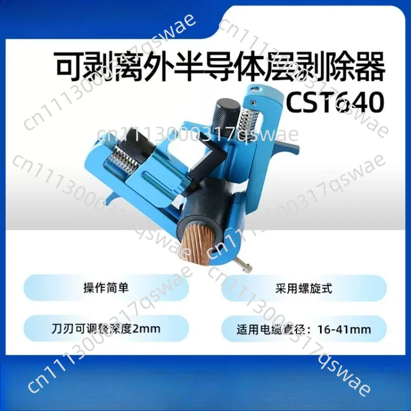 Spiral Cable Stripper Remove Semiconductor Layer 10kV Stripping Tool