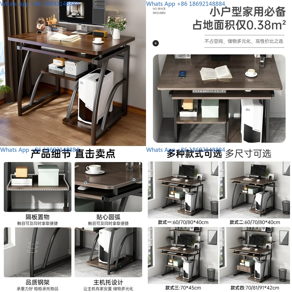 Simple Desk for Small Apartments Compact Study Table with Bookshelf Multi Functional Computer Desk for Home Use
