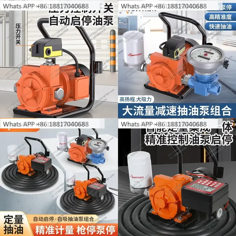 1PC for Cavite Electric Oil Pump 12V 24V 220V Automatic Start Stop Fixed Metering Refueling Machine Self Priming Large Flow
