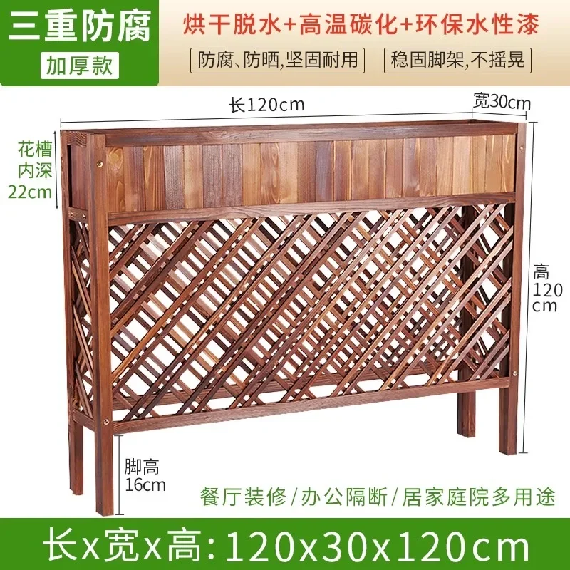 Partition flower stand outdoor preservative wood fence fence courtyard partition flower box indoor screen restaurant catering