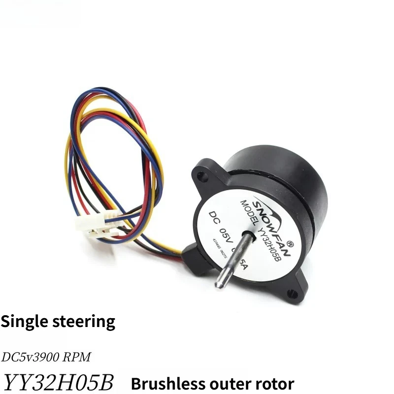 YY32H05B Double Ball Bearings Lightweight DC Brushless Motor External Rotor Small Motor 5V3900 Rotating Reverse Fan Accessories