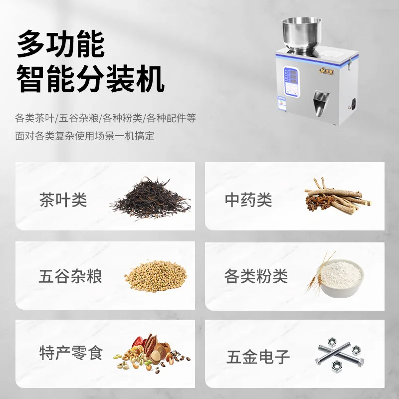 Máquina llenadora de polvo, dispensador de partículas, polvo de curry, Chile en polvo, mezcla de condimentos, máquina envasadora cuantitativa automática