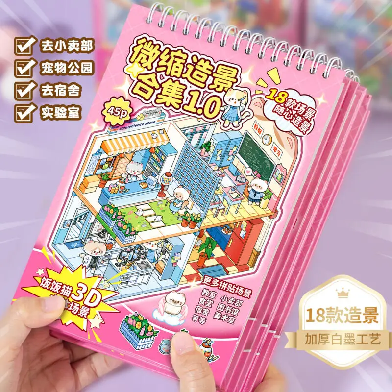 

Card Lover 45 шт. [Серия Cat Meal Time] Пейзажные наклейки 3D Коллекция Книга Cat Cafe Магазин одежды Наклейки для скрапбукинга