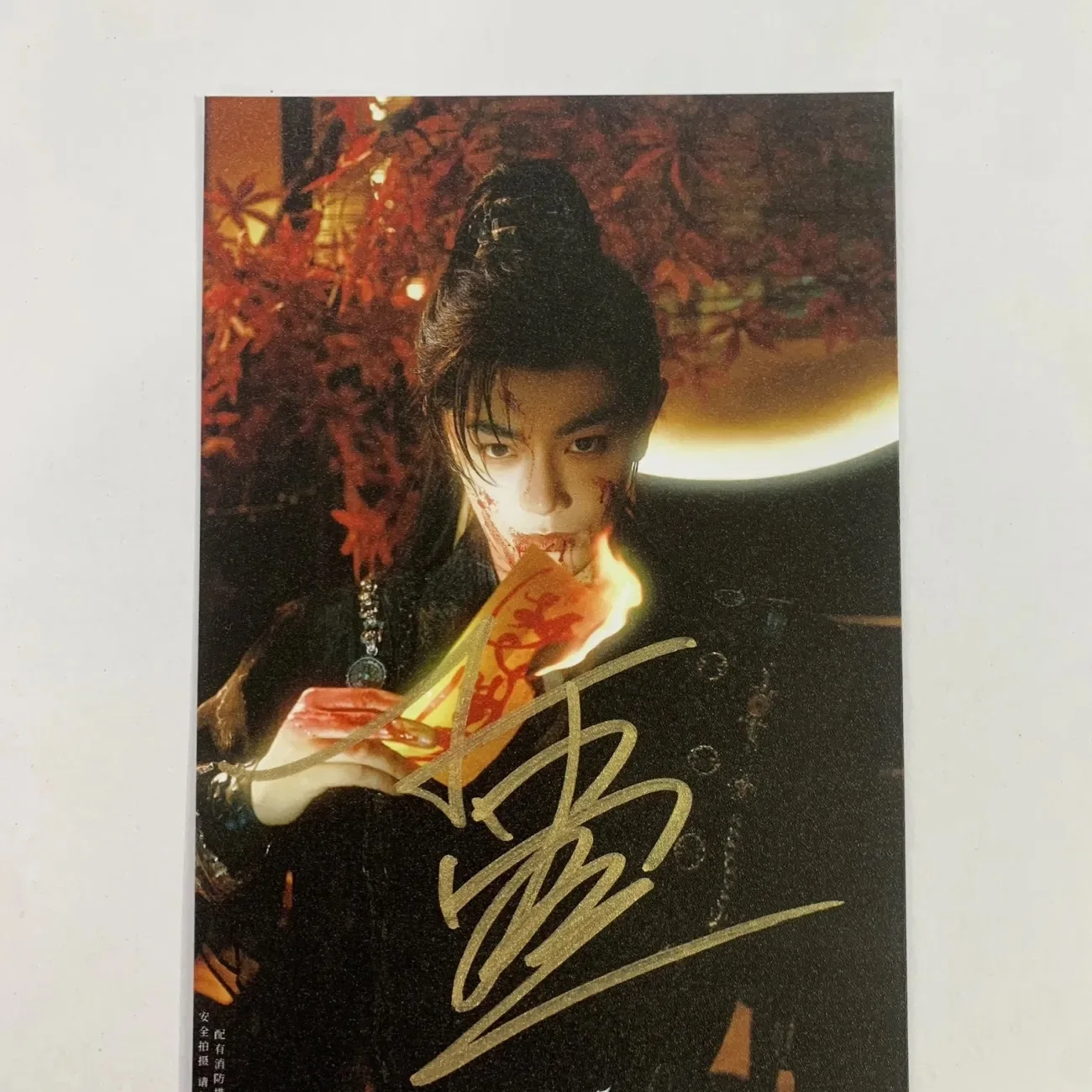 Ding Yuxi Yu Shuxin Autographed Photo TV Love Game in Eastern Fantasy Drama Stills Handwritten Collection Signature Picture