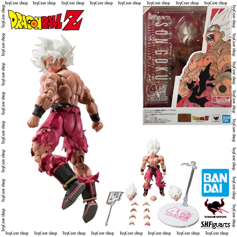 Bandai S.H.Figuarts Goku Genkidamatsuri Legendary Super Saiyan Dragon Ball Z Action Figure 40th Collectible