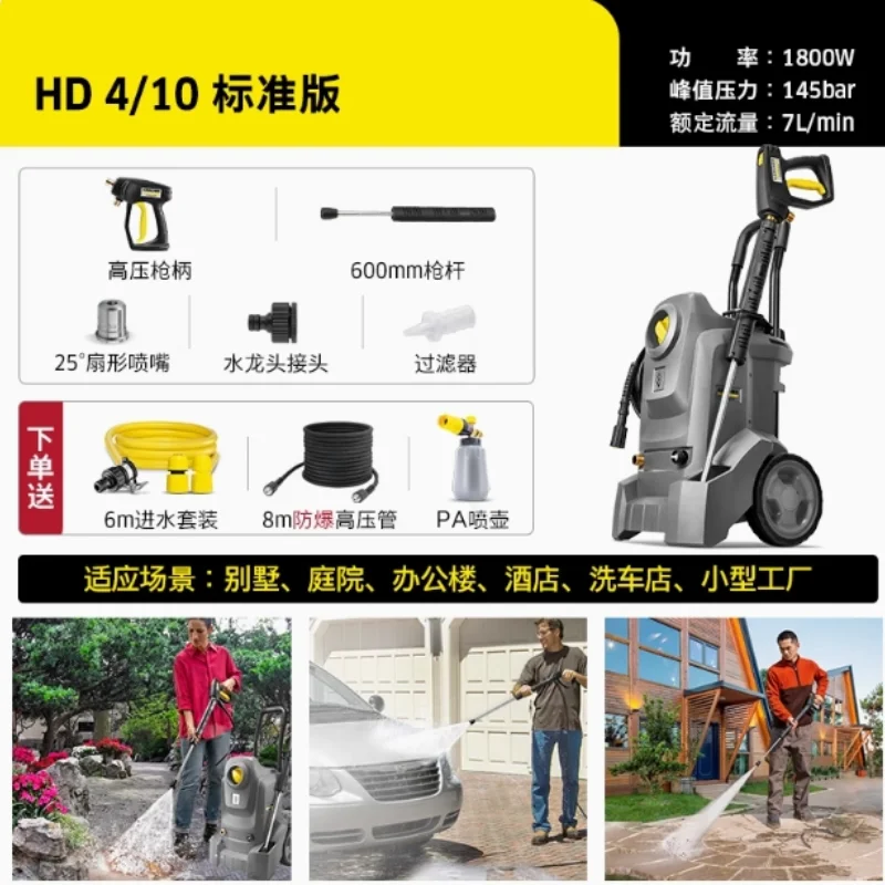 

German Kahler car washing machine commercial high-pressure water gun powerful floor cleaning household high-power cleaning machi