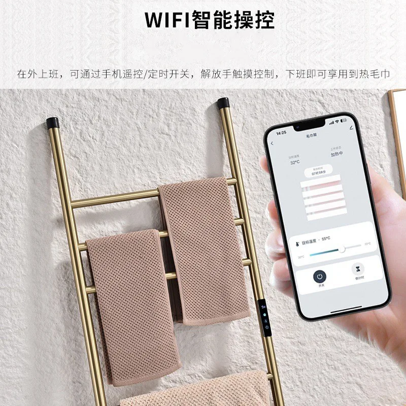 German floor-to-ceiling intelligent electric towel rack vertical constant temperature heating drying towel rack non-punching