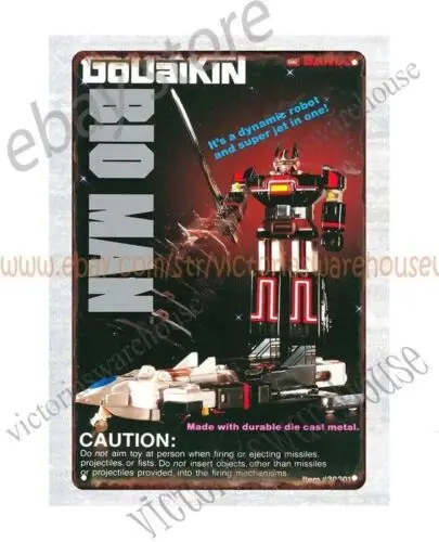 1984 Godaikin Bio M…