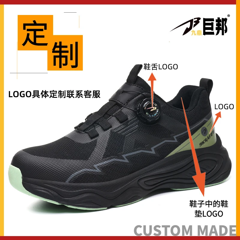 Men'S New Fly‑Knit Flexible Safety Shoes Tech Rotating Button No‑Tie‑Lace Four‑Season Universal Anti‑Smash Anti‑Puncture Industr