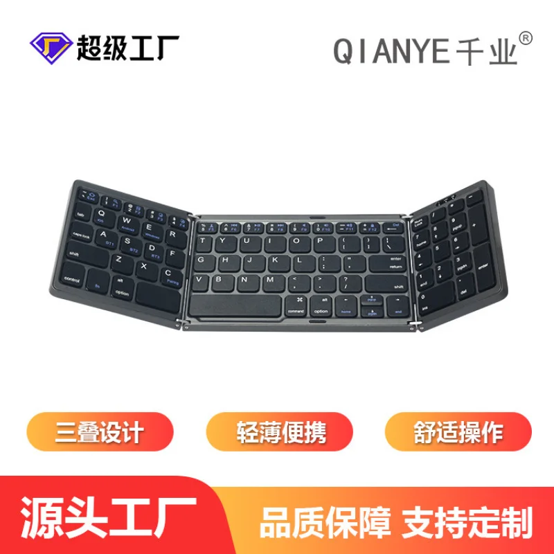 

Foldable Wireless Bluetooth Keyboard for Phones Tablets