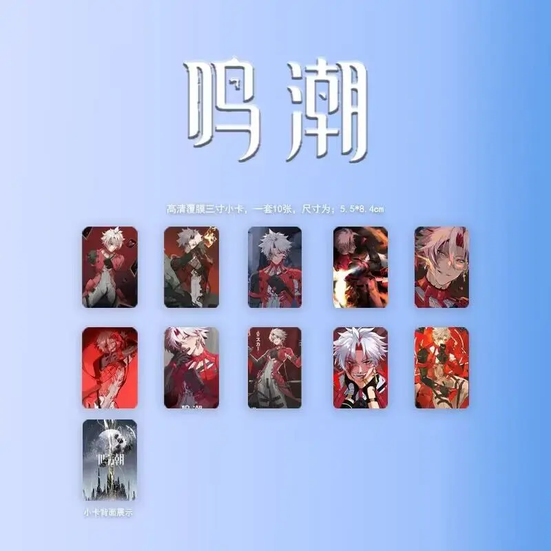 أنيمي Wuthering موجات WuWa ندبة شارة كتاب الصور الملصقات بطاقة ملصق صور ألبوم حامل نموذج المفاتيح زر إطارات الصور #4