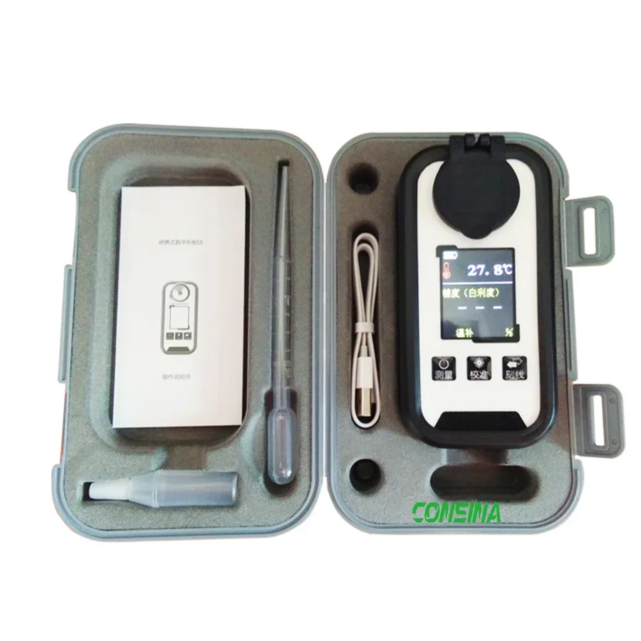 Brix Coffee Sugar Meter TDS Unit Concentration Handheld Refractometers Digital Portable Brix Auto Refractometer
