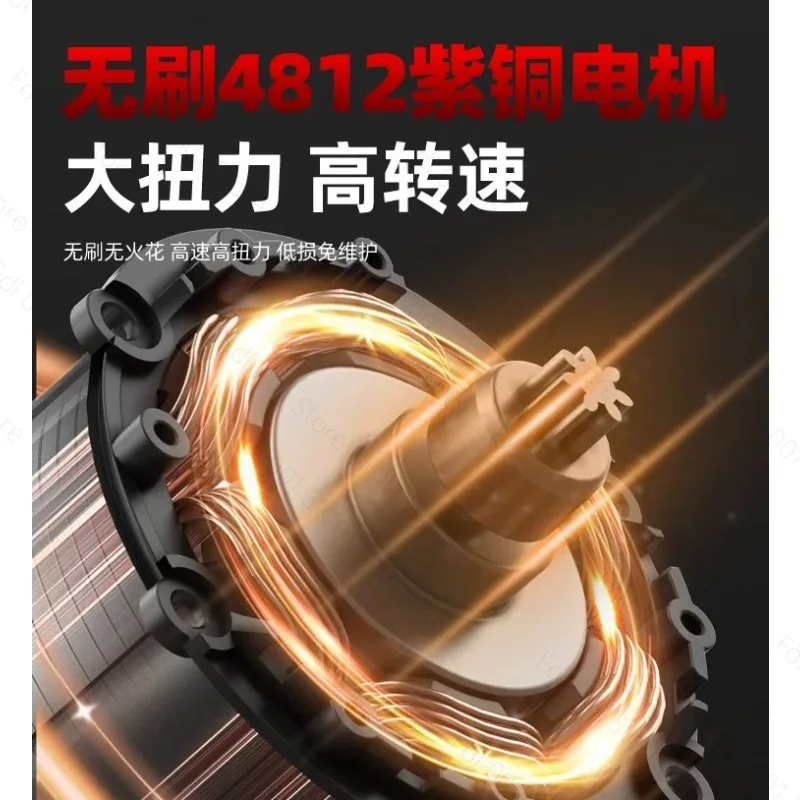 Brushless two-speed screwdriver electric screwdriver rechargeable hand drill electric screwdriver screwing artifact
