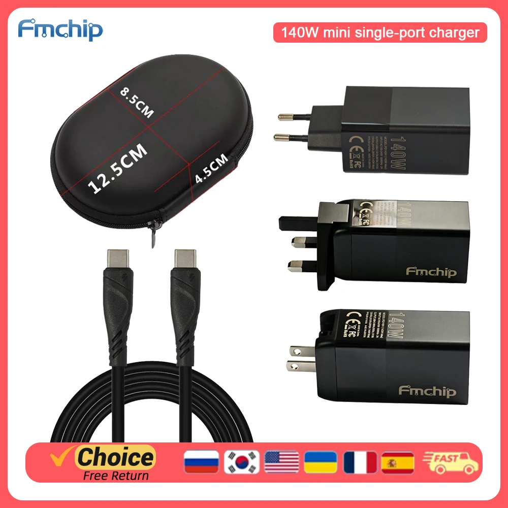 FMchip 140W PD 3.2 EPR Type-C 28V 5A USB-C Mini Fast Charger (Compatible with T90B and TS1M)