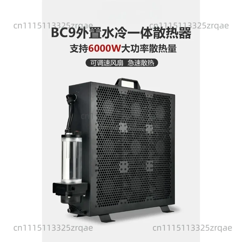 BC5 external water-cooled radiator pump row integrated 8 fan cold row silent