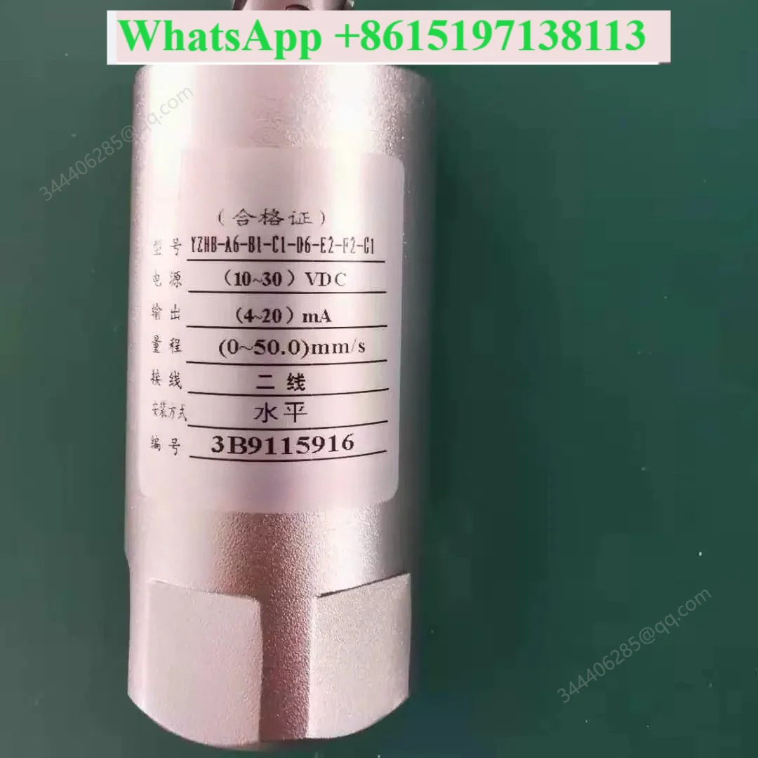 YZHB-A2-B1-C1-D5-E1-F1-G1 integrated vibration transmitter, vibration probe
