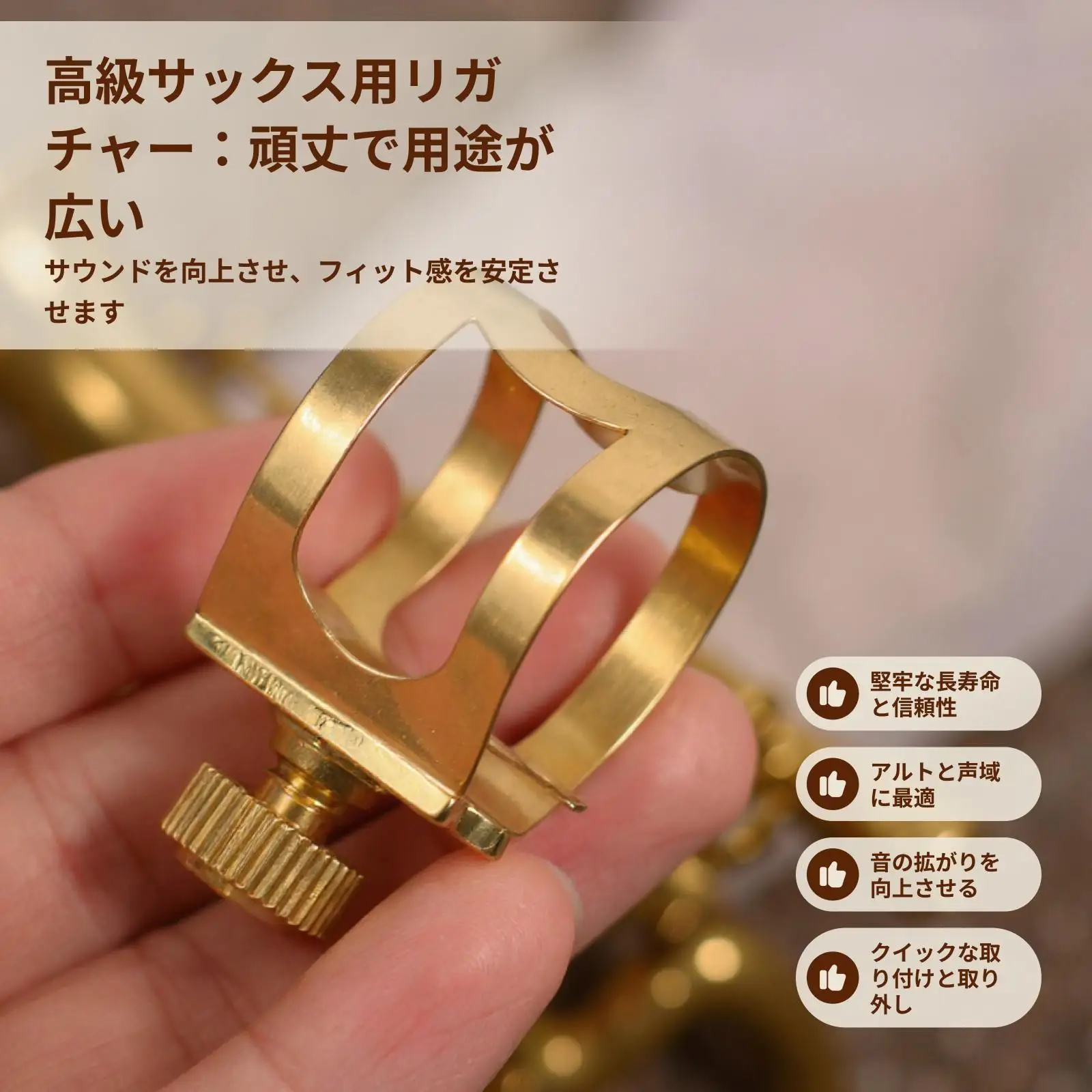 Saxophone Alto Mouthpiece Ligature Brass Clip Screw Adjustment Metal Fastener for Sax High Compatibility and Repair Tools