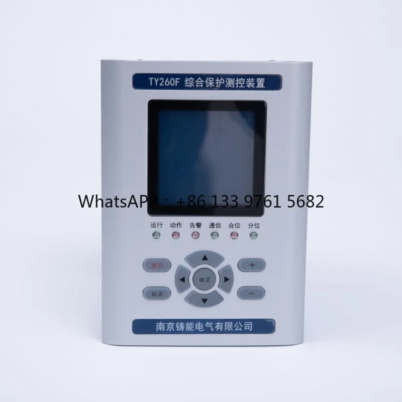 

2025 Hot Sale10kV 35kV Medium Voltage AC Motor Multifunction Transformer Protection Relay with DC Current and RS485/Ethernet Con