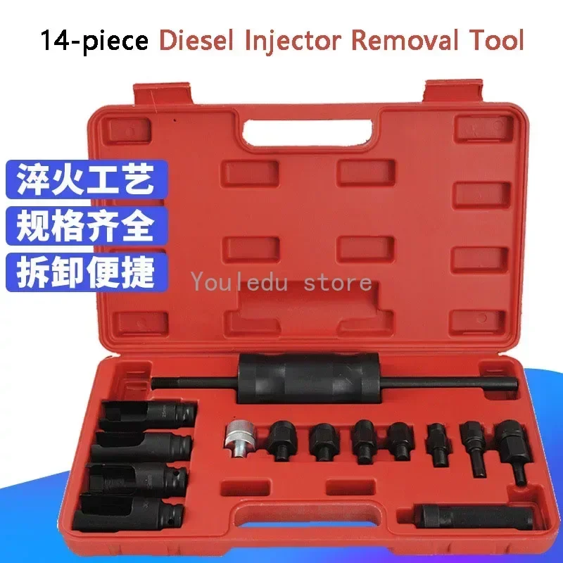 14-Piece Diesel Vehicle Injector Removal Tool Unplug Injector Nozzle Tool