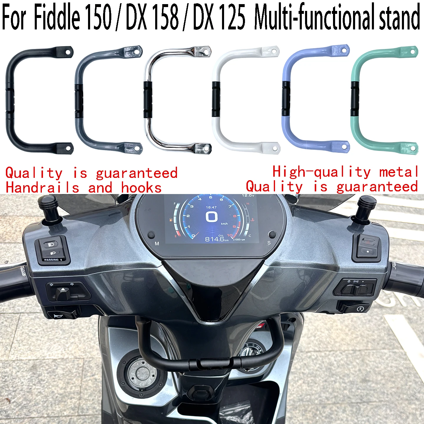

For SYM Fiddle 150 Navigation phone holder SYM Fiddle DX 158 Multi-functional extension bracket DX 125 Child safety handrail