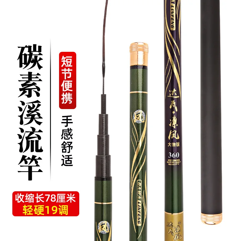 

Sea Travel Spinning Fishing Rod Telescopic Fly Lightweight Universal Sensitivity Sale High Handle Tournament Trout Set Tuning