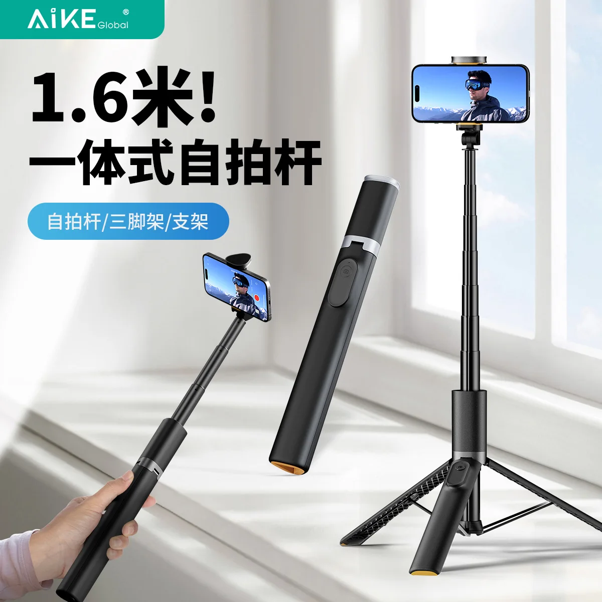 

Подходит для мобильного телефона Selfie Stick, штатив Bluetooth, штатив от пола до потолка, встроенный штатив для селфи
