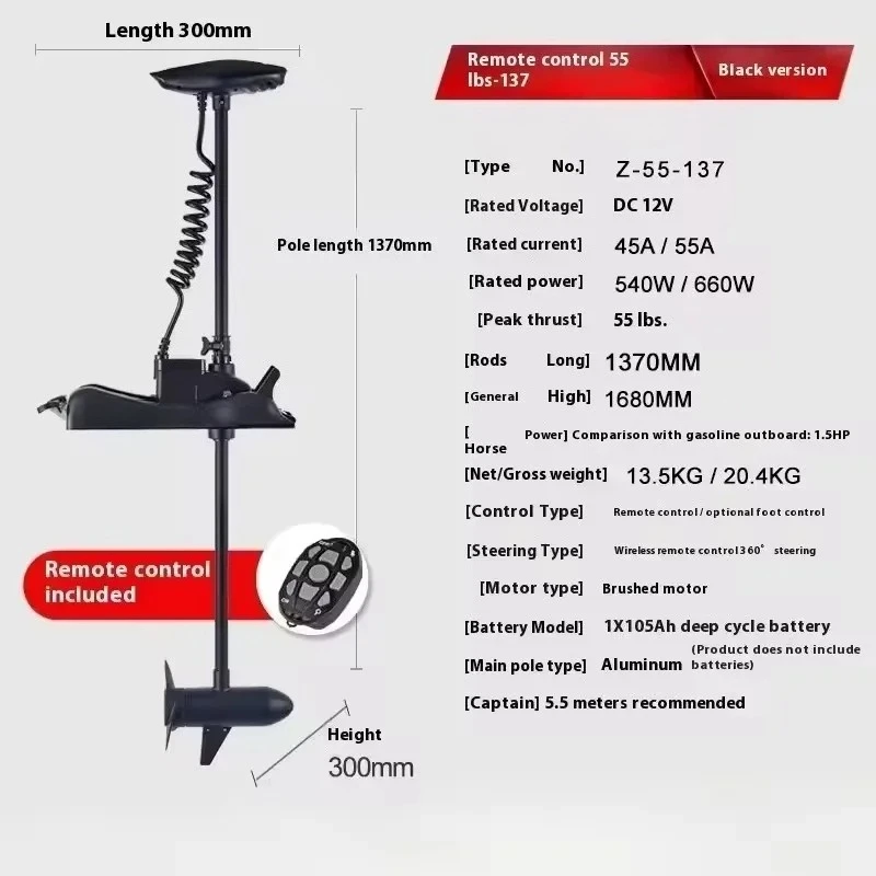 Electric outboard motor, outboard motor, marine motor, Hanfei 55 pounds, wireless remote control, wireless foot control