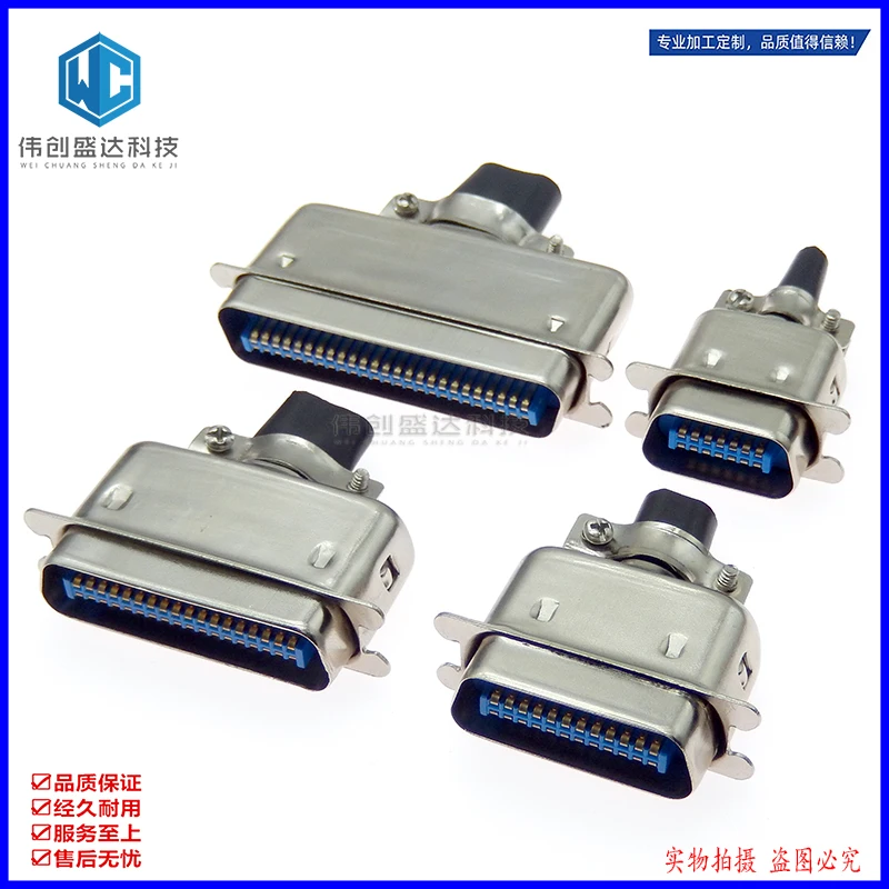 57 Series Centronics Connector Male Female CN14/24/36/50P Ribbon Computer Printer Cable Mount Adapters with Mental Cover