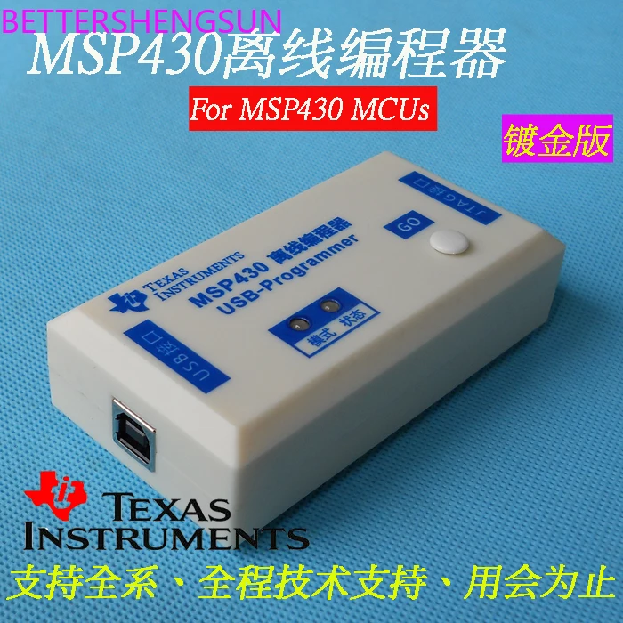 MSP430 programmer microcontroller burner high-speed BSL JTAG batch burning offline download USB