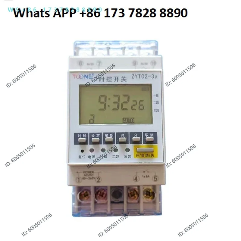 1pc ZYT02-2/3A three-way timer switch