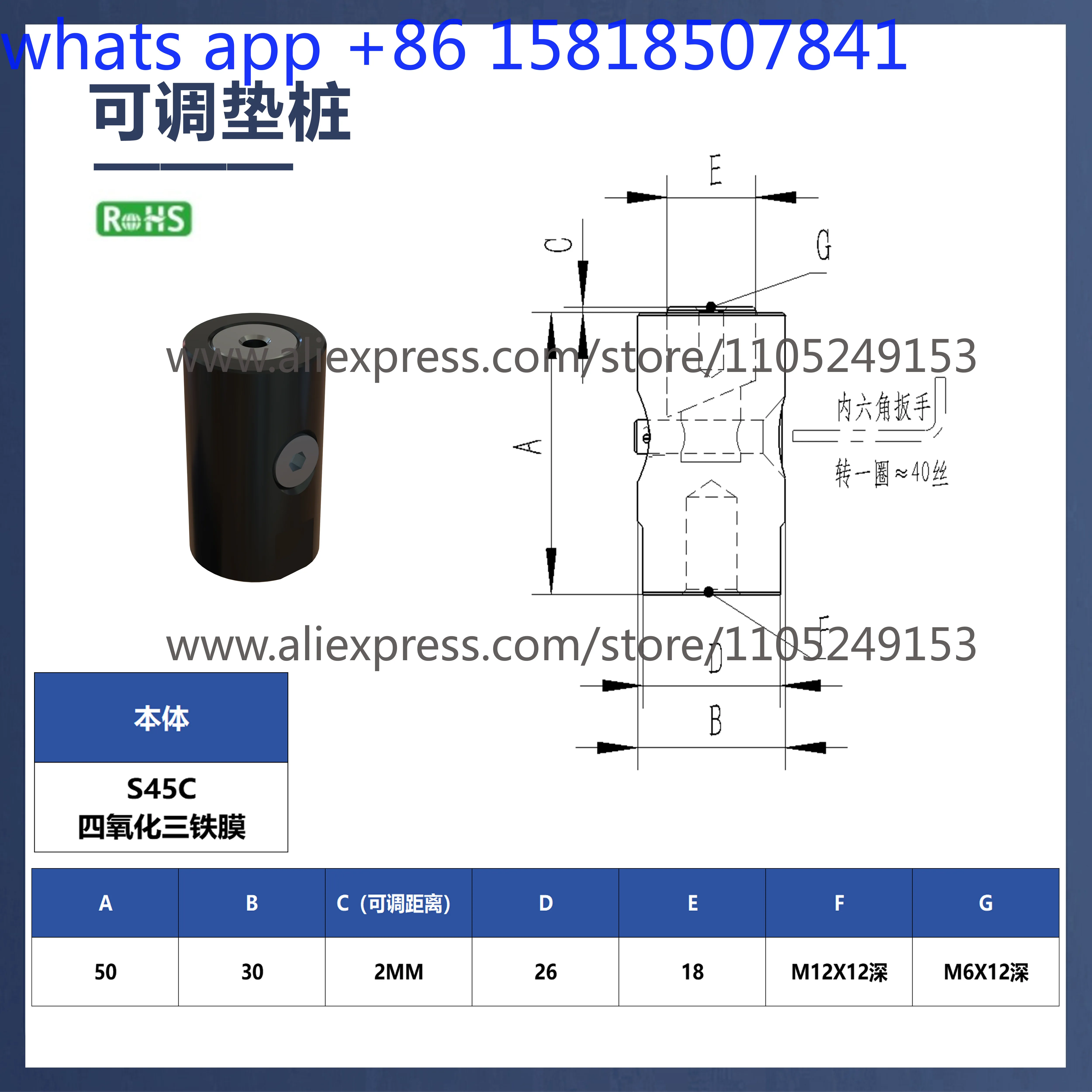CNC side top fixture, platen pad height block telescopic positioning pin clamping fixture