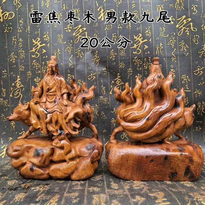 lightning wood double-sided exquisite carving, Three Clear Taboos and Five Thunder Orders General Summoning Wanling Token