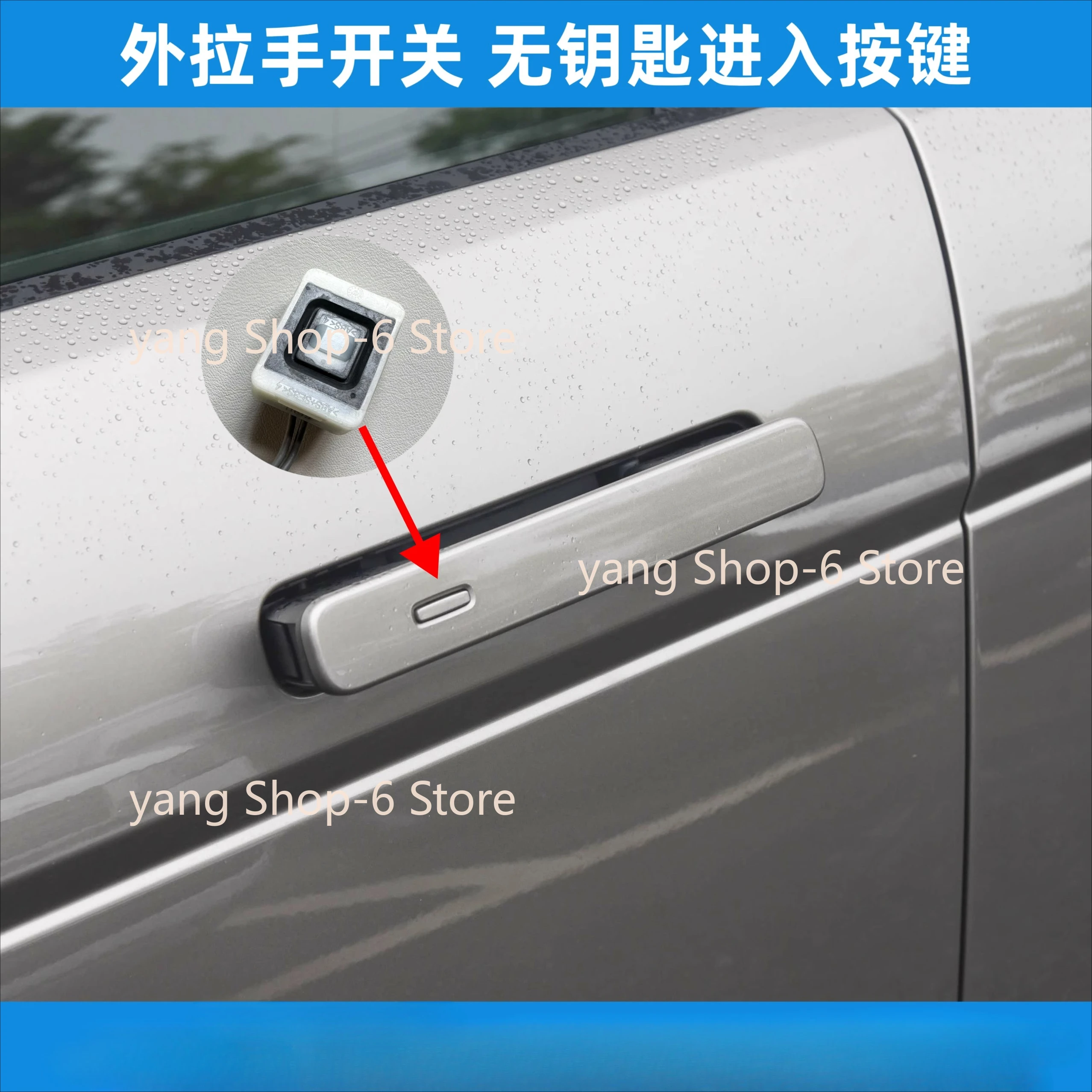 1pc for Range Rover Evoque Velar Hidden External Handle Sensing Switch Keyless Entry Button