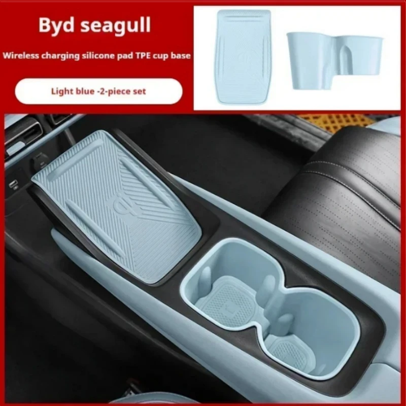 

23-24For BYD Seagull Car Water Cup Holder Storage Box Anti-slip Pad Fixed Beverage Holder Garbage Box Auto Interior Accessories