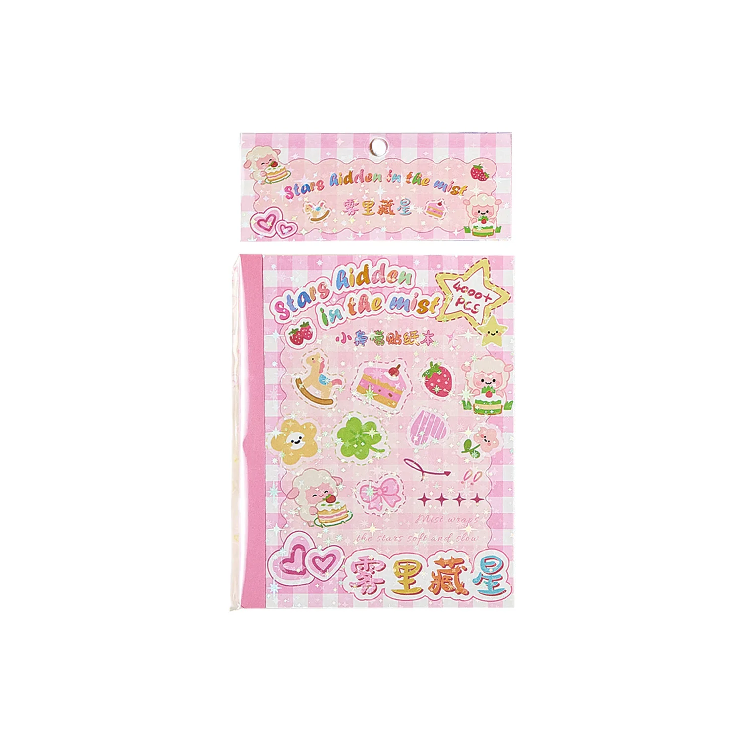 ملصقات بنمط Kawaii الصغيرة + ورق ديكور - مثالية لسكرابوكينغ DIY وتفاصيل المجلات والحرف اليدوية اللطيفة