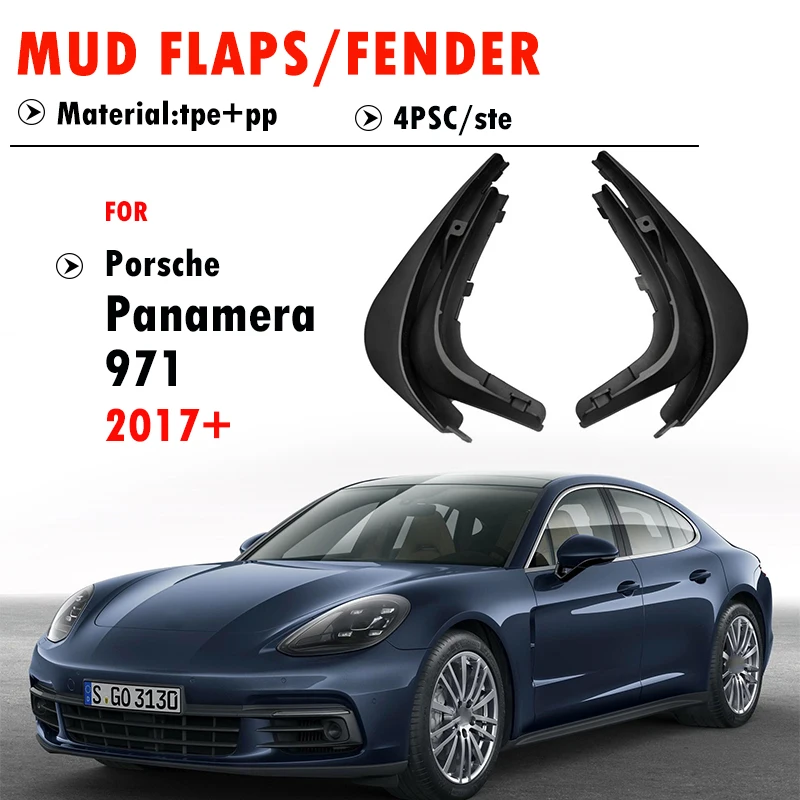 

Для Porsche Panamera 971: Комплект из 4 брызговиков (защита от грязи) для автомобилей 2017-2022+