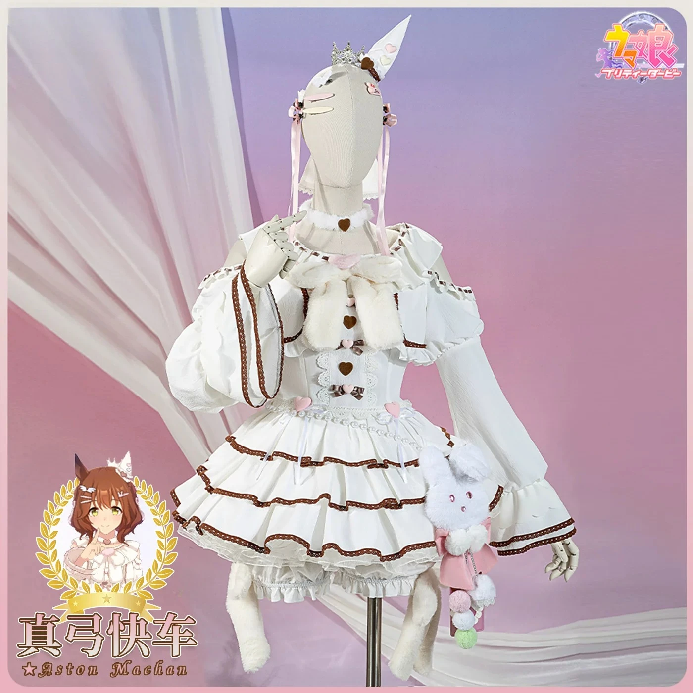 Pretty Derby Aston Machan Cosplay Costume Lolita Dress Full Set Anime Girl Party Uniform Hallowen Play Role Clothes Clothing