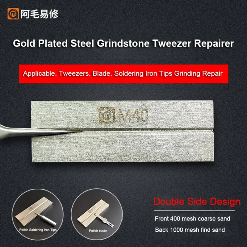 

Wrcibo Amaoe M40 Grindstone Repair Tool Used For Correction Tweezers/Soldering iron Tip/Grinding Blade Gold Steel Whetstone