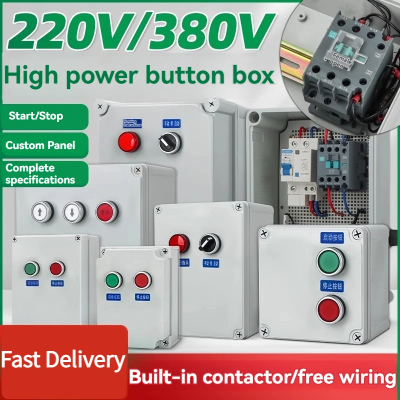 عالية الطاقة مقاوم للماء IP65 صندوق التحكم في الهواء الطلق بدء/إيقاف مفتاح بـزر دفع التحكم مع الأسلاك 380 فولت/220 فولت المقاولين العجلات #2