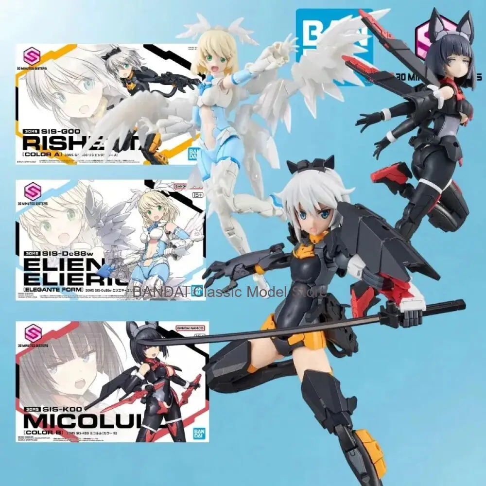30 Minutes Sisters Anime Mecha Girl Assembly Kit Mikorulu B Eliene Elegante Richette A Posable Figure With Replaceable Face